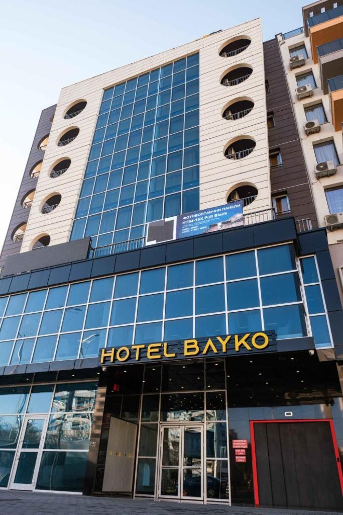Hotel Bayko بلوفديف المظهر الخارجي الصورة